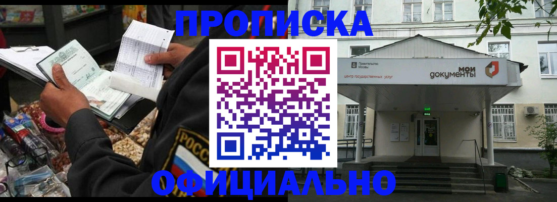 временная регистрация в квартире в Нижней Туре