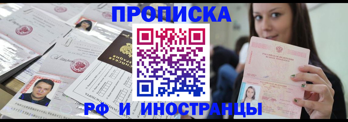 миграционный учет в Нижней Туре