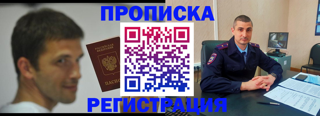 временная регистрация адрес в Нижней Туре