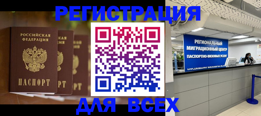 прописка от собственника в Нижней Туре